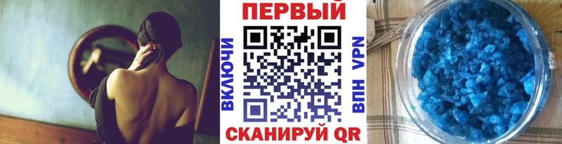 Метамфетамин кристалл  Купить закладки  Приозерск 