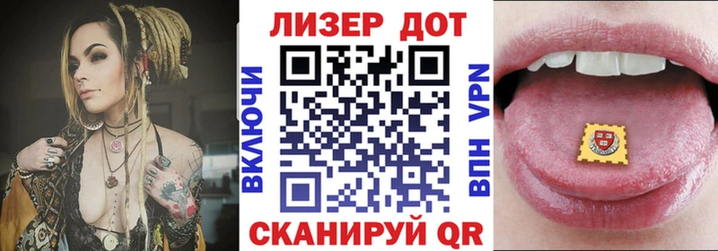 Купить  Приозерск  Марки N-bome 1,5мг 